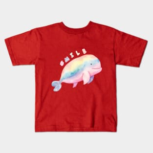 Smile Cute Colorful Baby Whale . Kids T-Shirt